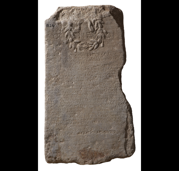 Honorary stele of Paramonos © Ministry of Culture - AMTh
