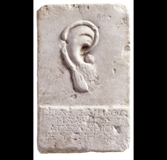 Αναθηματικό ενεπίγραφο ανάγλυφο στην Ίσιδα με απεικόνιση αφτιού