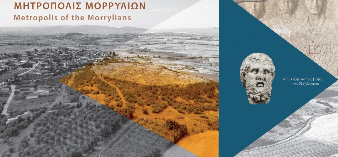 αφίσα έκθεσης