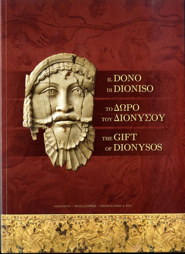  Το δώρο του Διονύσου. Μυθολογία του κρασιού στην κεντρική Ιταλία (Molise) και τη βόρεια Ελλάδα (Μακεδονία) 