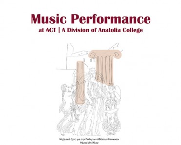 Συναυλία Νέοι Καλλιτέχνες του Music Performance Program at ACT