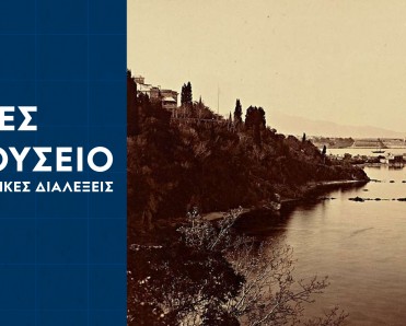 αφίσα δράσης