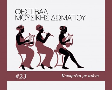 αφίσα δράσης