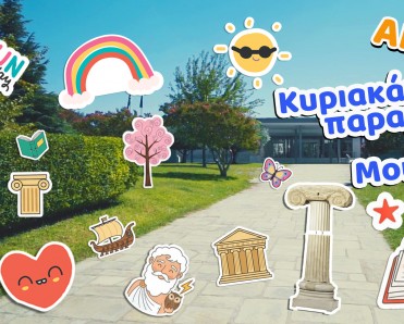 αφίσα δράσης