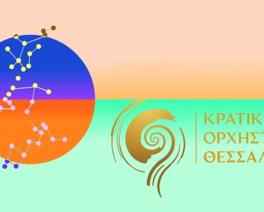 αφίσα δράσης