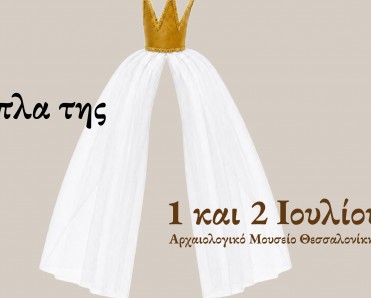 αφίσα δράσης