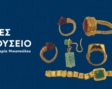 αφίσα δράσης