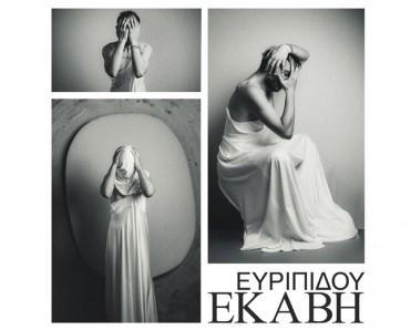 αφίσα δράσης