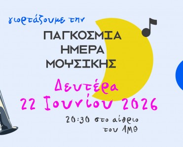 αφίσα δράσης