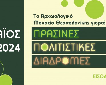 αφίσα δράσης