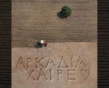 αφίσα δράσης