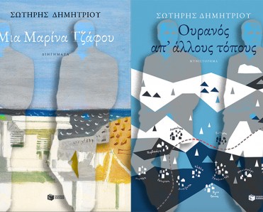 φωτογραφία βιβλίων
