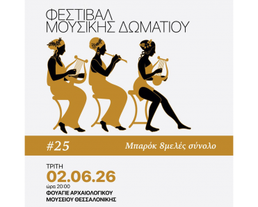 αφίσα δράσης