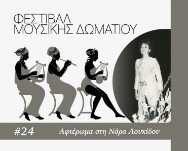 αφίσα δράσης