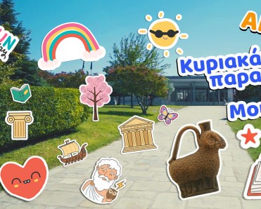 αφίσα δράσης