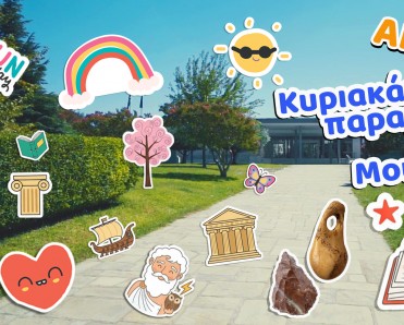 αφίσα δράσης