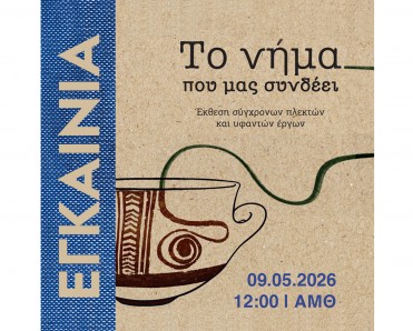 αφίσα δράσης
