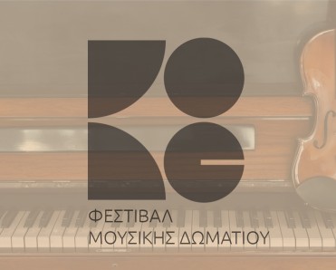 αφίσα δράσης