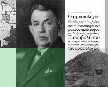αφίσα δράσης