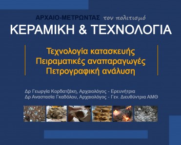 αφίσα δράσης