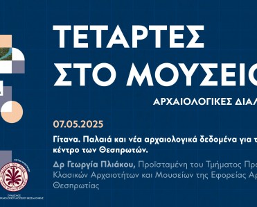 αφίσα δράσης
