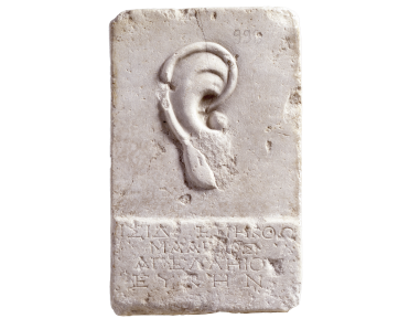 Αναθηματικό ενεπίγραφο ανάγλυφο στην Ίσιδα με απεικόνιση αφτιού